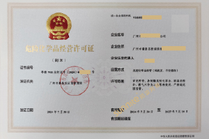 ?；C客戶案例1008